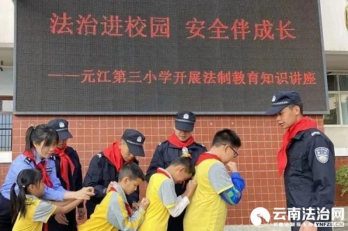 知识产权云南监狱警察送“法”进校园 守护“少年的你”