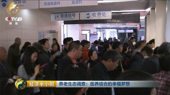 知识产权空巢老人看病难：路上2小时排队3小时看病5分钟