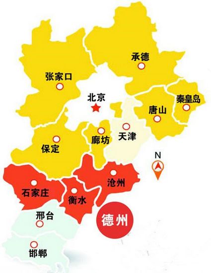 知识产权德州纳入京津冀规划 “一区四基地”地位确立